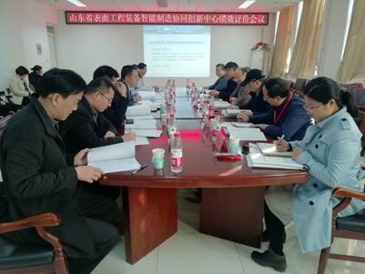 說明: D:\濟南大學\王老師\協同創新中心\山東省高等學校協同創新中心績效評價考察 12.12\考察文件\協同創新中心會議照片\0764D98FF40368935B99221D173EBF94.jpg